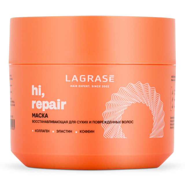 маска LAGRASE Hi, Repair 300мл