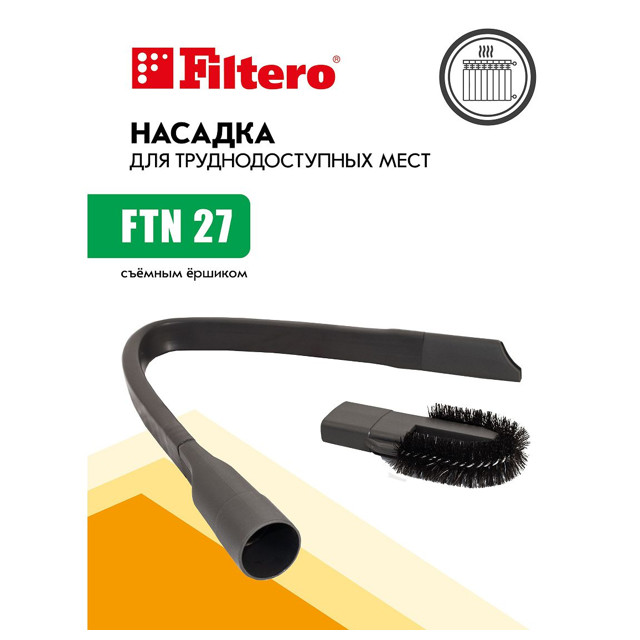 насадка для пылесоса FILTERO FTN27 Flex 32-35мм гибкая щелевая с ёршиком