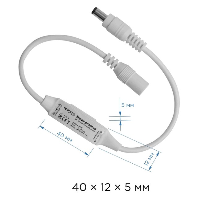 диммер APEYRON 12В 72Вт ИК пульт кнопочный д/монохр.ленты