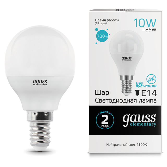 лампа GAUSS Elementary 10Вт Е14 LED 730Лм 4100K шар