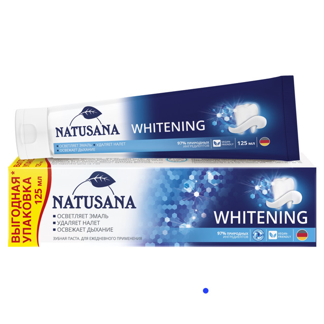 паста зубная NATUSANA Whitening 125мл