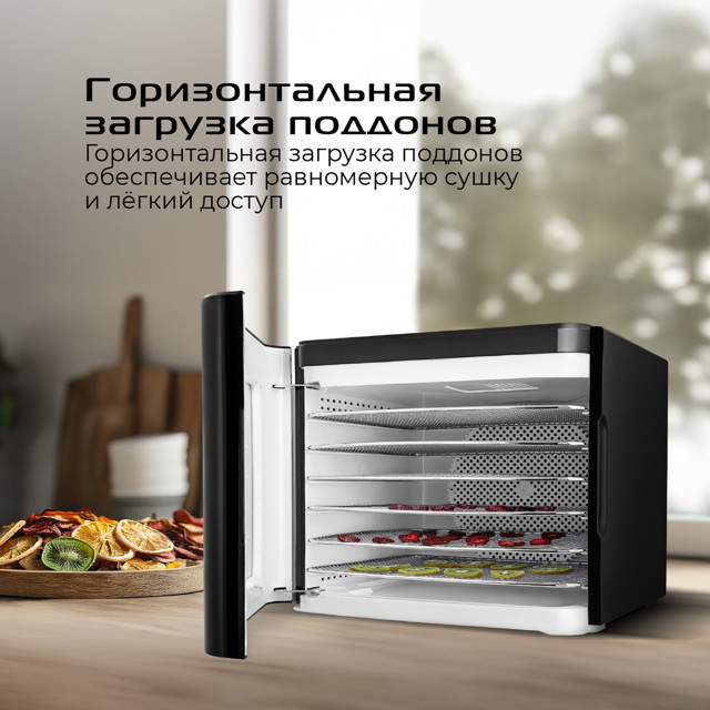 cушилка для овощей и фруктов RED SOLUTION DD041Н 450Вт 12 поддонов