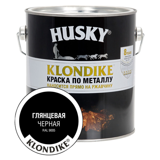 краска алкидная HUSKY-KLONDIKE по ржавчине 2,5л RAL 9005 черная, арт.25626