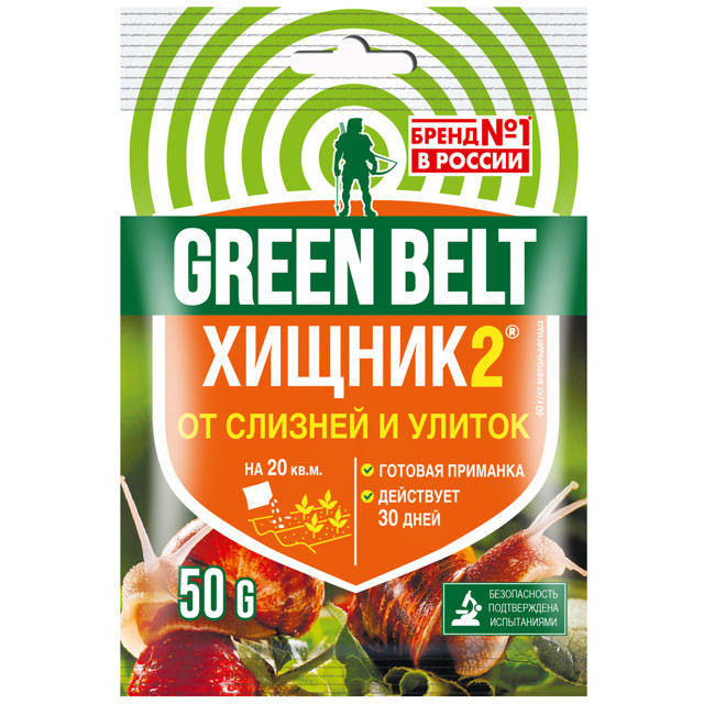 инсектицид от улиток и слизней Хищник 50г