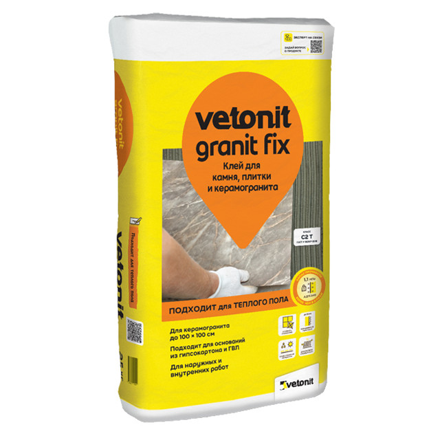 клей плиточный VETONIT Granit Fix 25кг