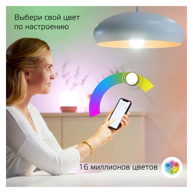 лампа GAUSS Smart Home 5Вт Е14 LED 470Лм 2700/6500К С37 RGBW свеча дим