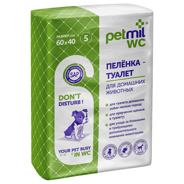 пеленки для животных PETMIL 60х40см с суперабсорбентом