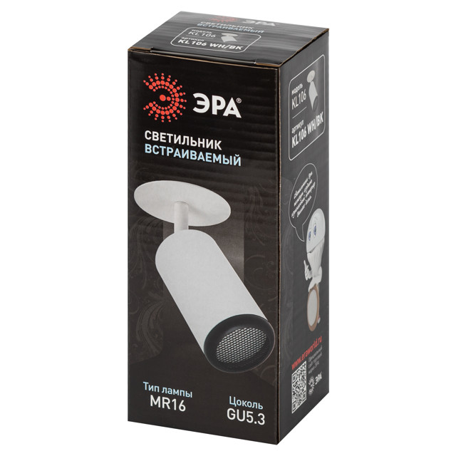 светильник встраиваемый ЭРА Aura MR16 GU5.3 алюминиевый белый/черный матовый