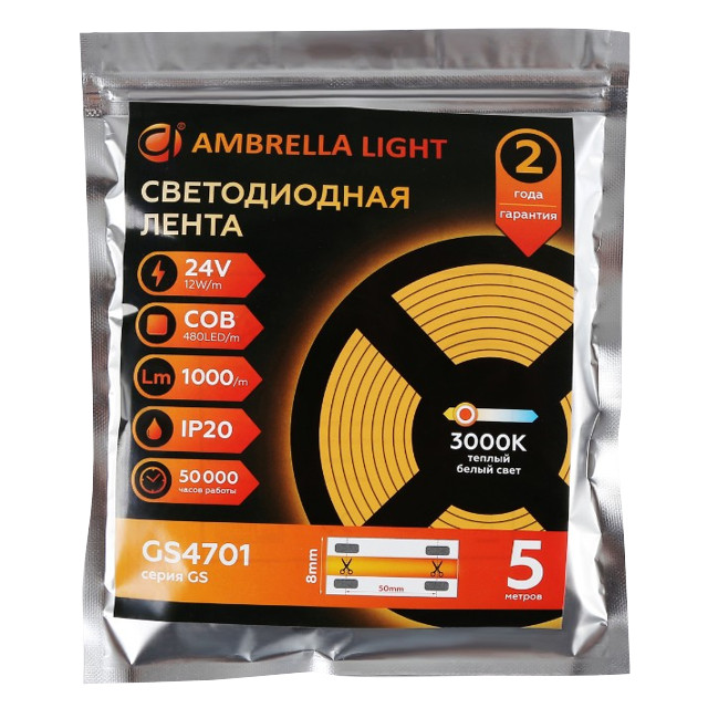 лента светодиодная AMBRELLA COB 12Вт/м 1000Лм/м 3000К IP20 5м теплый белый