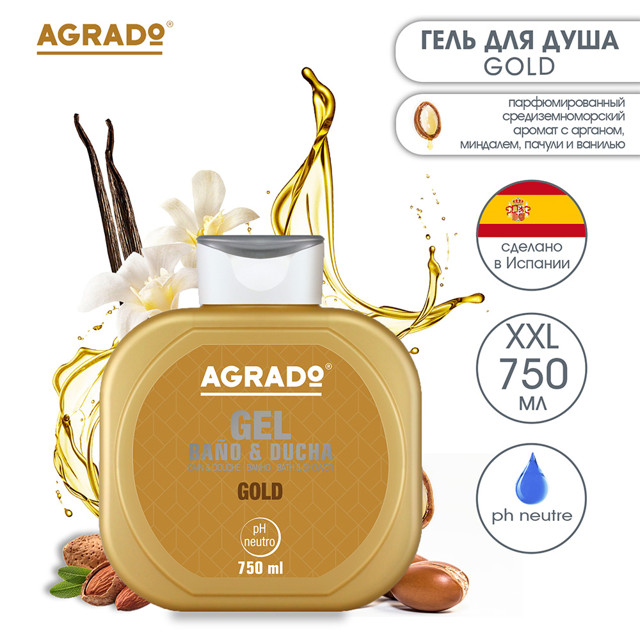 гель для душа AGRADO Gold 750мл