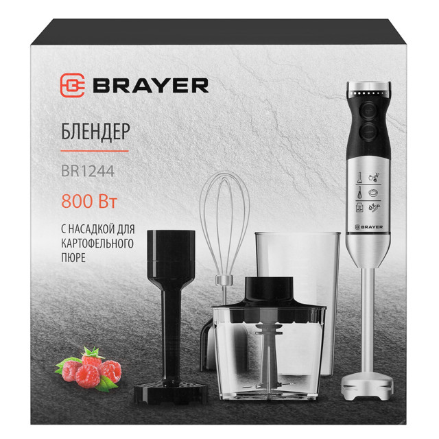 блендер BRAYER BR1244 800Вт измельчитель/венчик/пюре