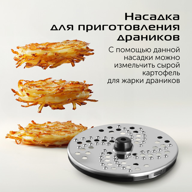 соковыжималка RED SOLUTION J950 580Вт шнековая терка/шинковка/драники