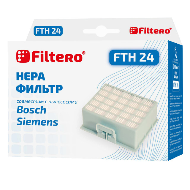 набор фильтров FILTERO FTH 24 BSH HEPA