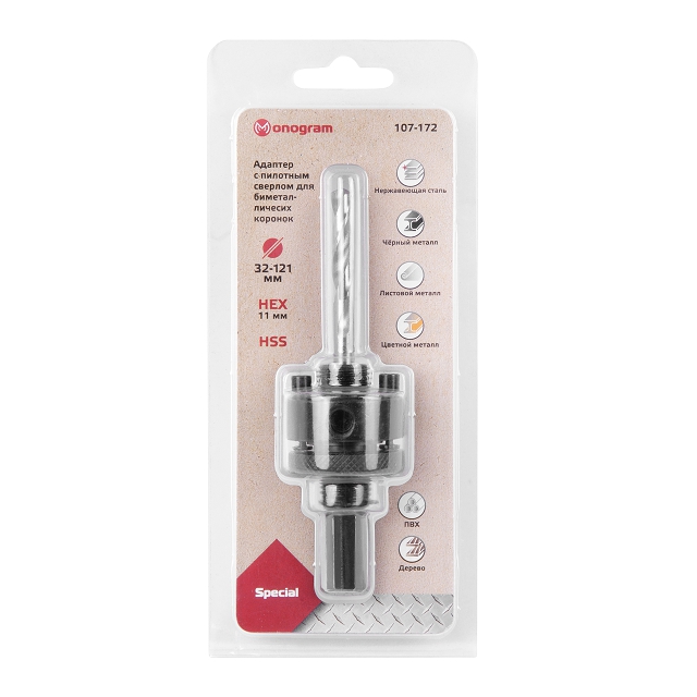 держатель коронки MONOGRAM 11мм HEX 32-121мм