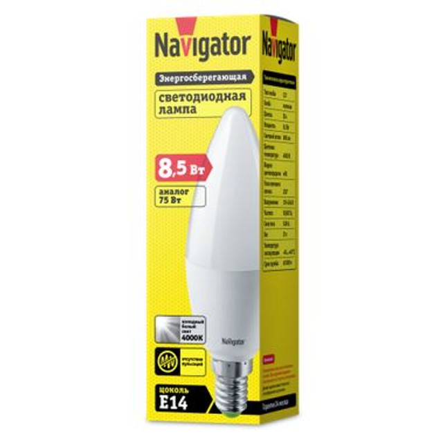 лампа светодиодная NAVIGATOR 8,5 Вт Е14 680Лм 4000K 264В матовый свеча