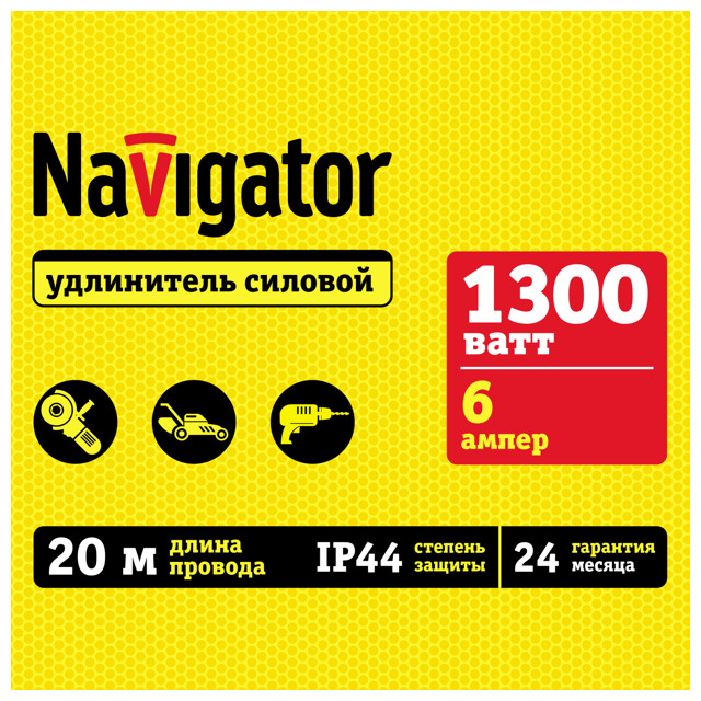 удлинитель на рамке NAVIGATOR GardenLine с/з ПВС IP44 3х0,75мм 6A 20м