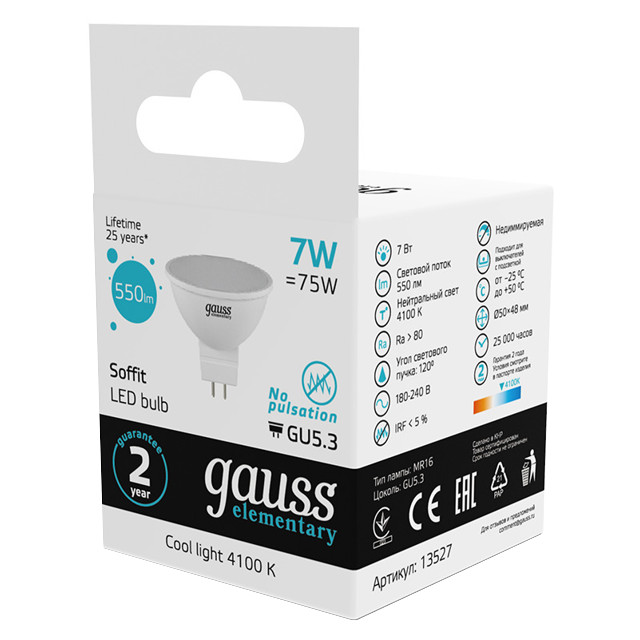 лампа GAUSS Elementary 7Вт GU5.3 LED 550Лм 4100K спот