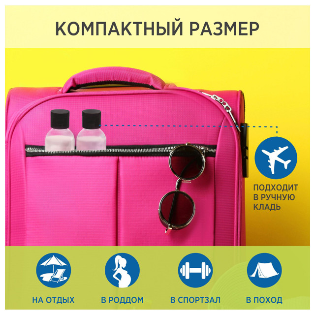 набор флаконов ECOS Easy travel mini 2 предмета пластик