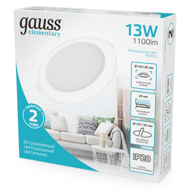 светильник светодиодный GAUSS Elementary Downlight 13Вт 1100Лм 4000K 260В IP20 145х26 белый круг