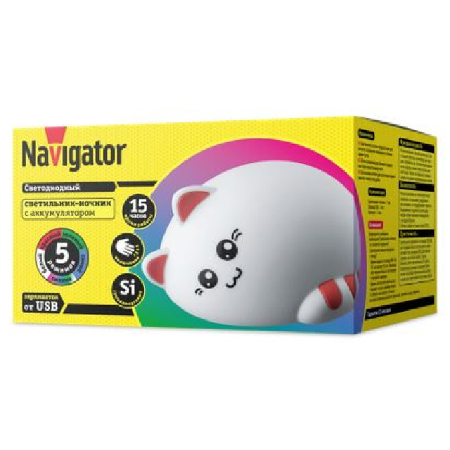 светильник ночник NAVIGATOR с аккумулятором Li-ion 1,2Ач USB 5В котик