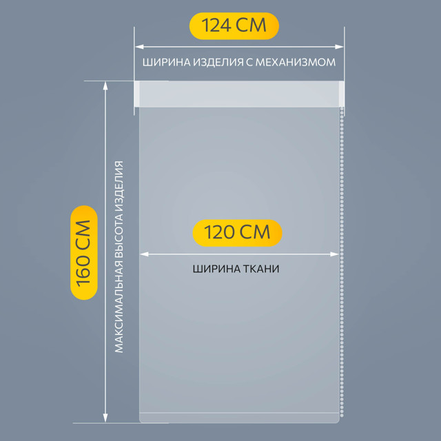 штора рулонная DECOFEST Марбл блэкаут 120х160см бежевая, арт.152.221