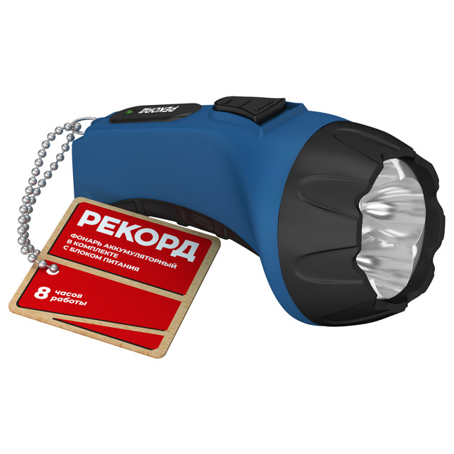 фонарь аккумуляторный светодиодный РЕКОРД РМ-0104 Blue