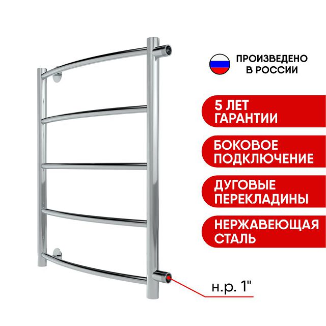 полотенцесушитель водяной INDIGO Arc 600х400мм хром
