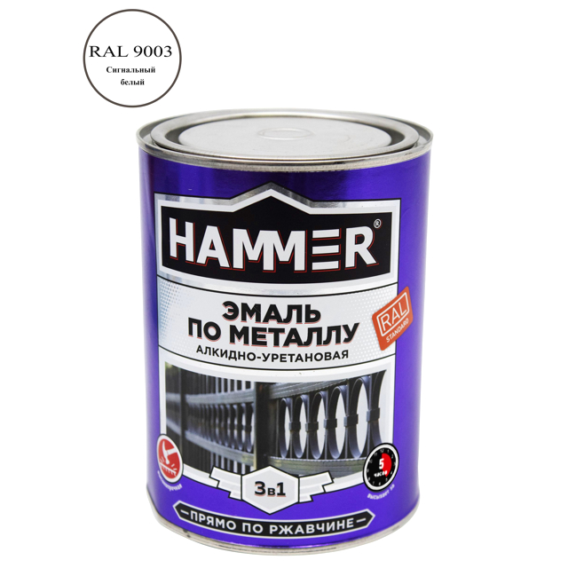 эмаль-грунт по металлу HAMMER 0,9кг RAL9003 сигнальный белый, арт.ЭК000133624