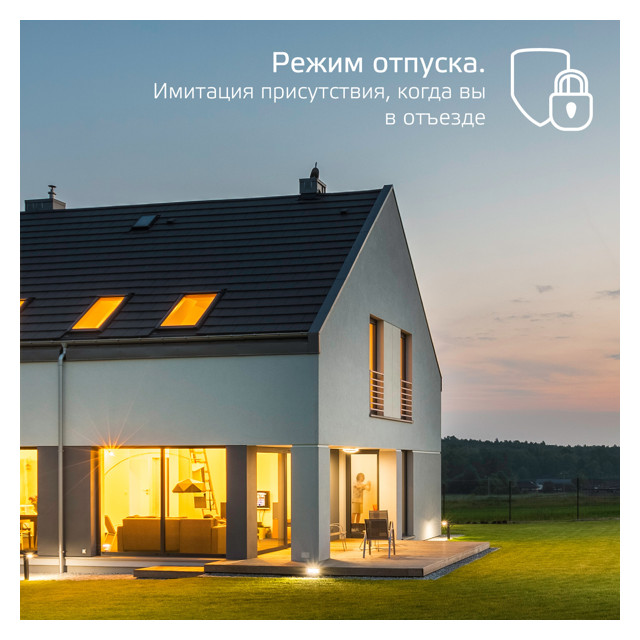 лампа GAUSS Smart Home 10Вт E27 LED 1055Лм 2700/6500К A60 шар диммиров