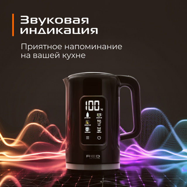 чайник RED SOLUTION AM120D 2000Вт 1,7л  металл/пластик черный