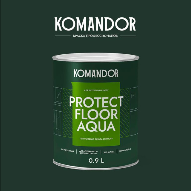 эмаль KOMANDOR Protect Floor Aqua для пола база А 0,9 л белая,арт.S1314001001