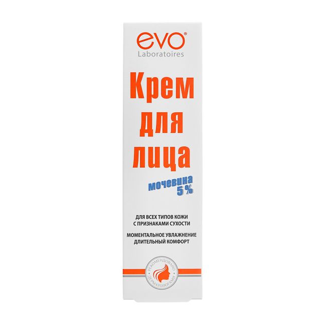 крем для лица EVO с мочевиной 46мл