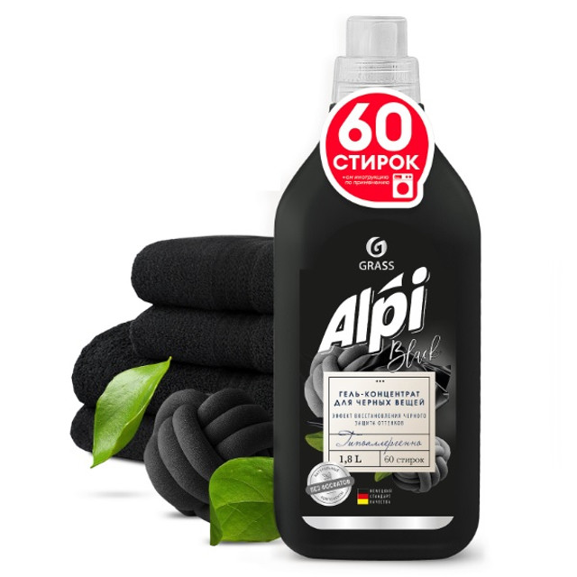гель для стирки GRASS Alpi Black 1,8л концентрат