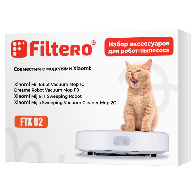 набор аксессуаров FILTERO FTX 02 для робот-пылесоса Xiaomi Mi Robot Vacuum Mop 1C, Dream F9, 1Т, 2С,