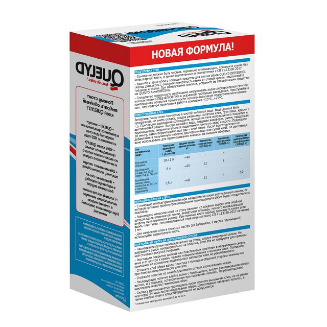 клей обойный QUELYD Спец Флизелин 375г, арт.50035127