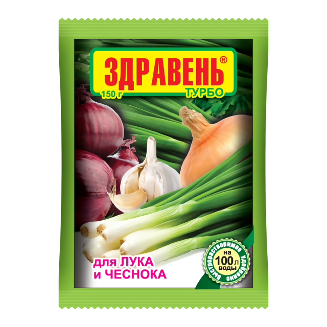 удобрение для лука и чеснока Здравень турбо 150г