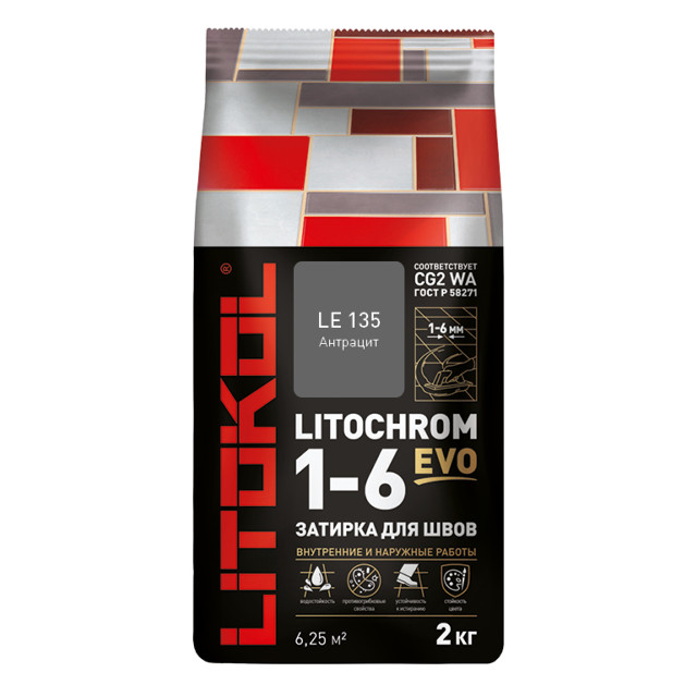 затирка для швов LITOKOL Litochrom EVO 1-6мм 2кг антрацит