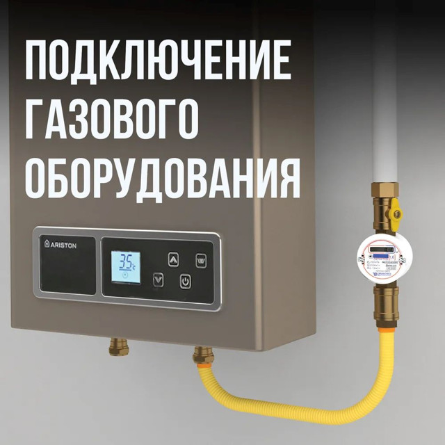муфта газовая STAHLMANN (F) 25х1 ВР латунь для гофрированной трубы в желтой оболочке