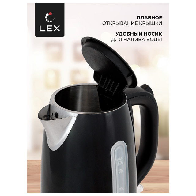 чайник LEX LX 30017-2 2200Вт 1,7л металл черный