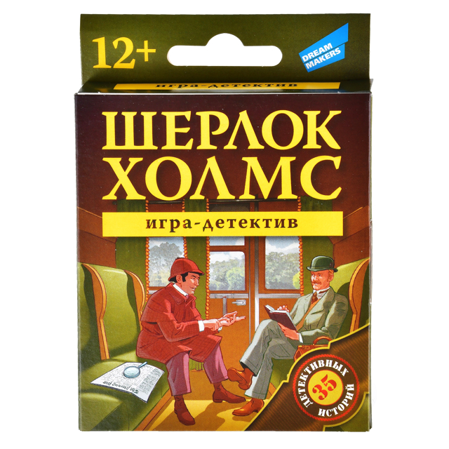 игра карточная Шерлок Холмс настольная