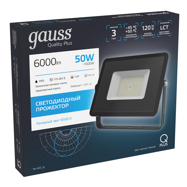 прожектор светодиодный GAUSS Qplus 50Вт 6000Лм 6500K 265В IP65 черный