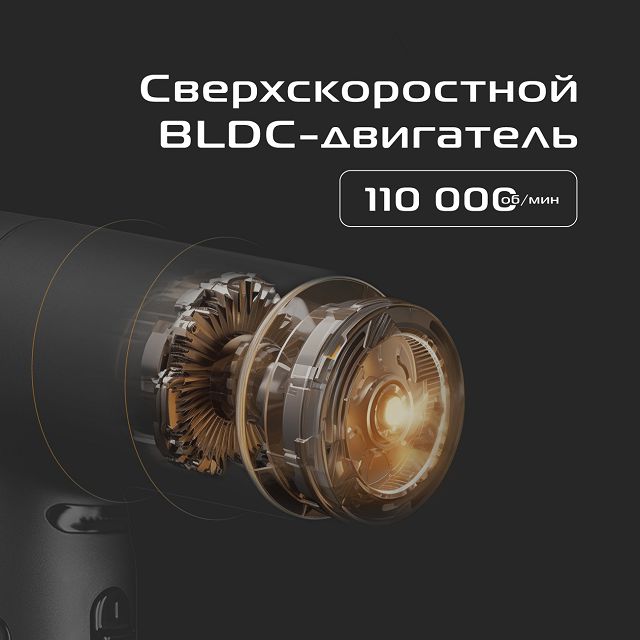 фен RED SOLUTION F581 1500Вт 5режимов ионизация шоколад