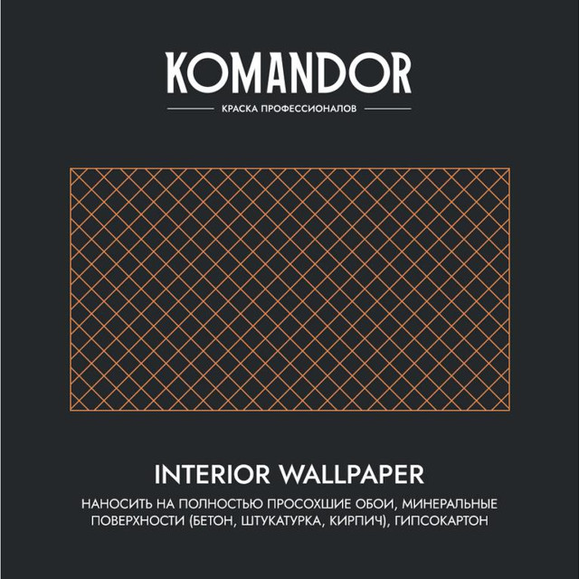краска в/д KOMANDOR Interior Wallpaper база А матовая для обоев 2,7 л белая, арт.S1306001003