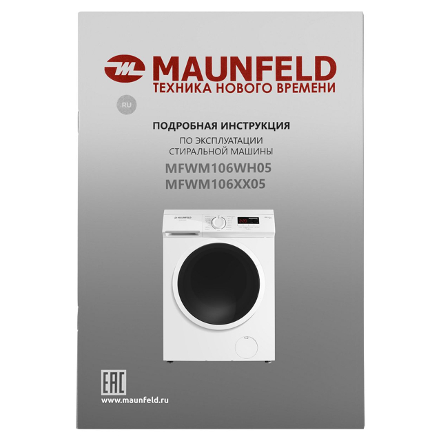 машина стиральная MAUNFELD MFWM106WH05 6кг/1000об/40см белый