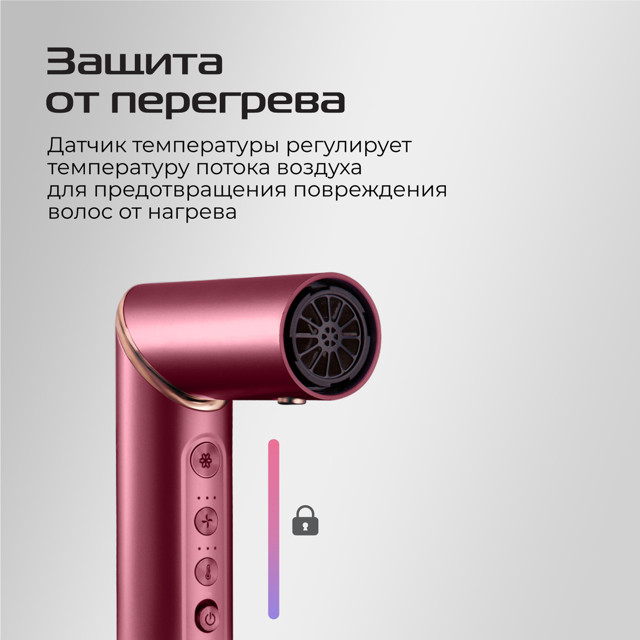 фен-щетка RED SOLUTION MS001 1200Вт 6 насадок ионизация технология AirFlip бордовый