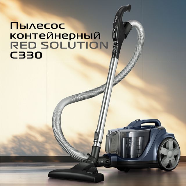 пылесос RED SOLUTION C330 2000Вт контейнер 3л синий