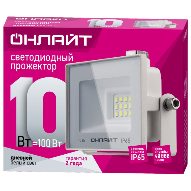 прожектор светодиодный ОНЛАЙТ 10Вт 6000K IP65 LED белый