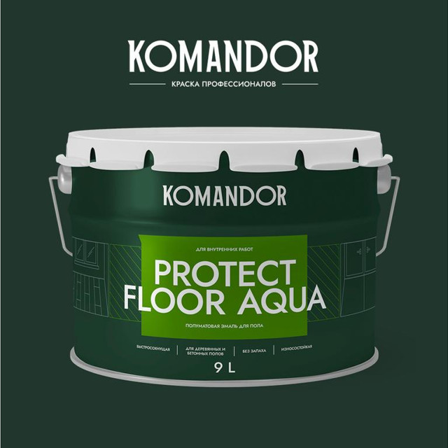 эмаль KOMANDOR Protect Floor Aqua для пола база А 9 л белая,арт.S1314001010