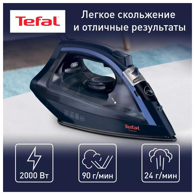 утюг TEFAL FV1713E0 1800Вт 90к/мин синий