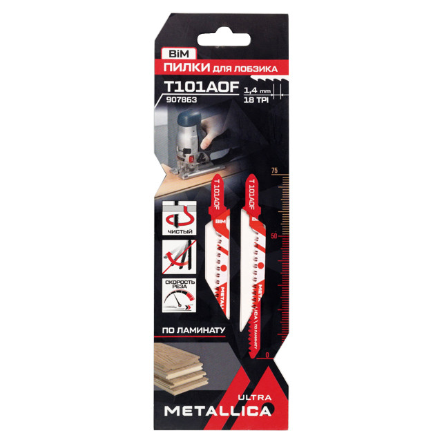 пилки для лобзика по дереву и ЛДСП METALLICA Ultra T101AOF 2шт